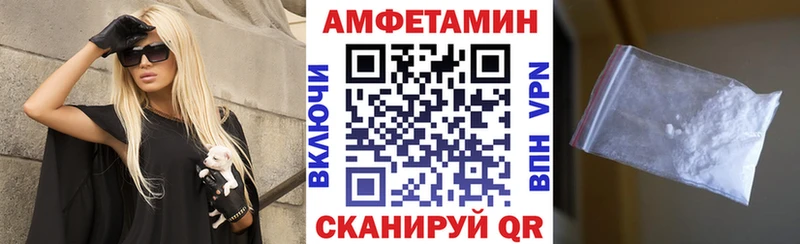 Купить  Волосово  Амфетамин Premium 
