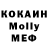 МЕФ VHQ Stephanie godin