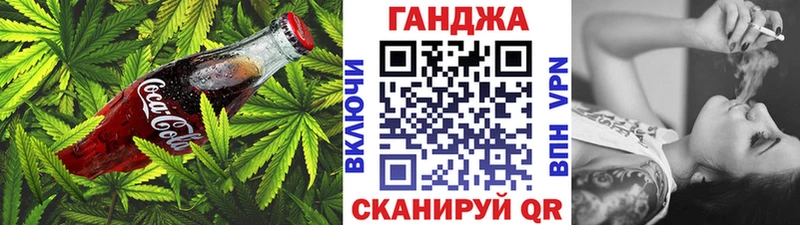 Купить где  Волосово  Еда ТГК марихуана 