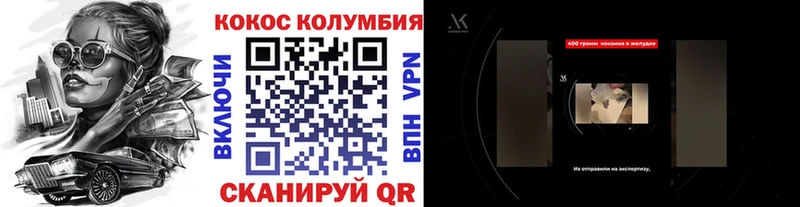 Купить  Волосово  КОКАИН Эквадор 