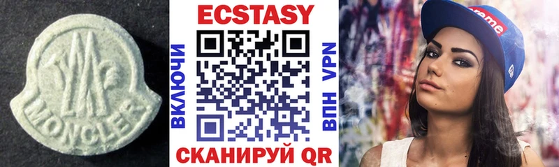 Ecstasy 99%  Купить где  Волосово 