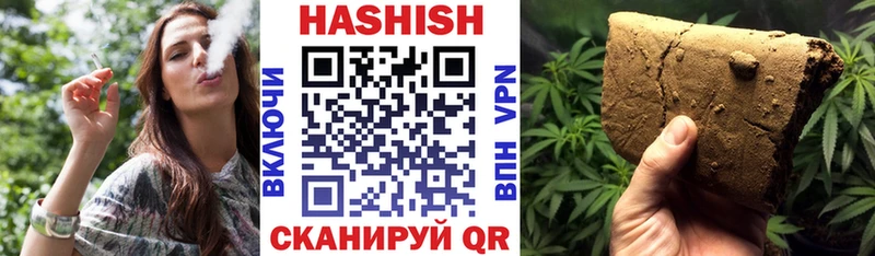 Купить закладки Волосово ГАШ гарик