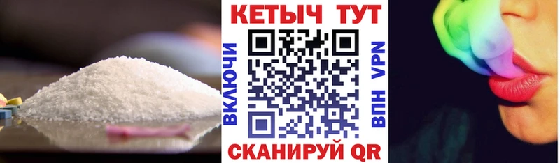 Купить где  Волосово  КЕТАМИН VHQ 