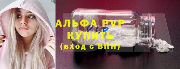гашик Балахна