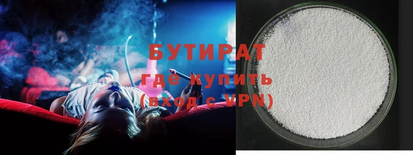 гашик Балахна
