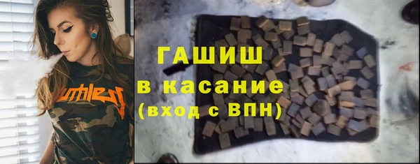 гашик Балахна
