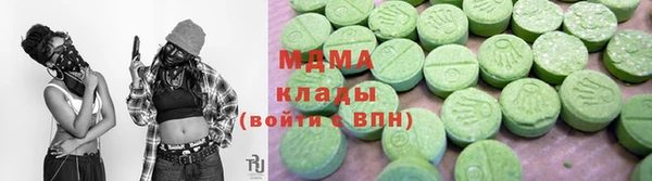 гидра Баксан