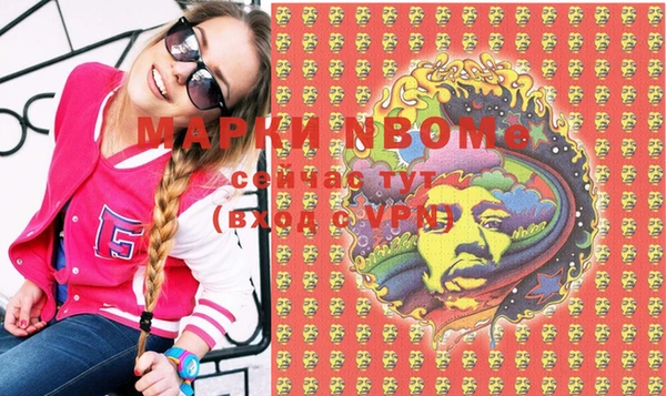гидра Баксан