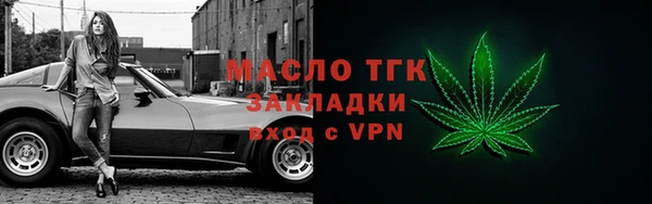 гидра Баксан