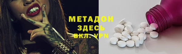 гидра Баксан