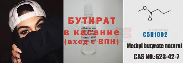 гидра Баксан