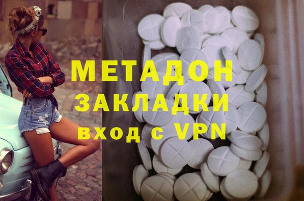 гашик Балахна