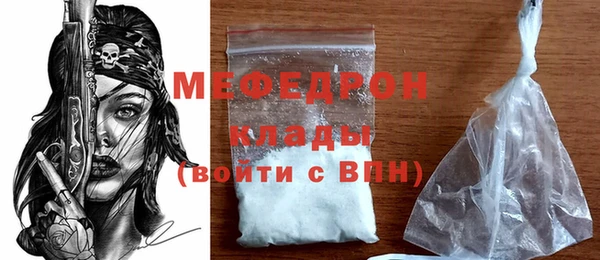 гидра Баксан