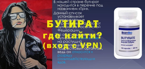 индика Балабаново