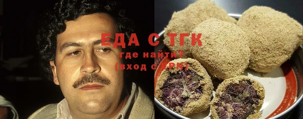 гашик Балахна