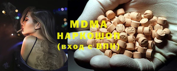 гидра Баксан