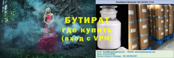 гидра Баксан