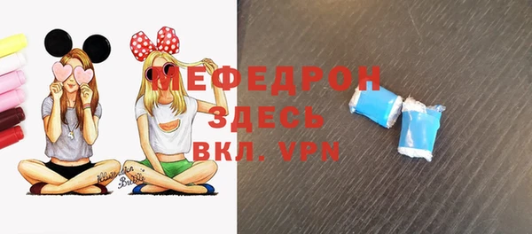 гидра Баксан