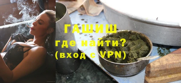 гидра Баксан