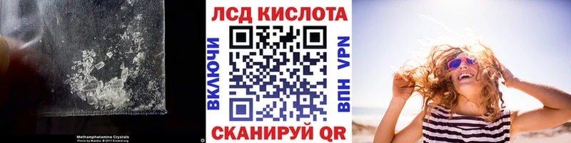 ЛСД экстази ecstasy  Купить закладки  Волосово 