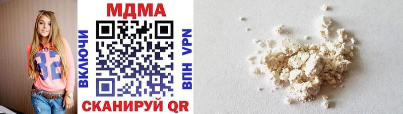 MDMA Molly  Купить  Волосово 