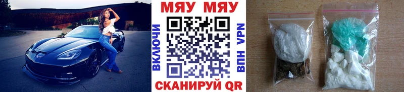Купить где  Волосово  Меф VHQ 