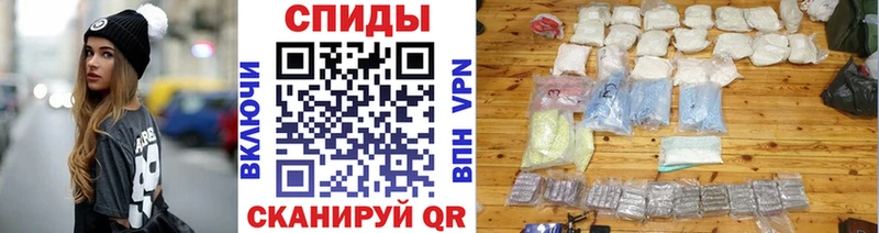 Первитин кристалл Купить Волосово
