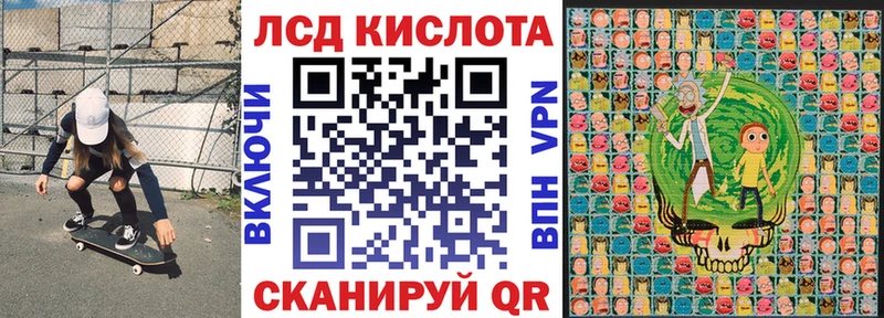 Купить  Волосово  Марки 25I-NBOMe 1,5мг 